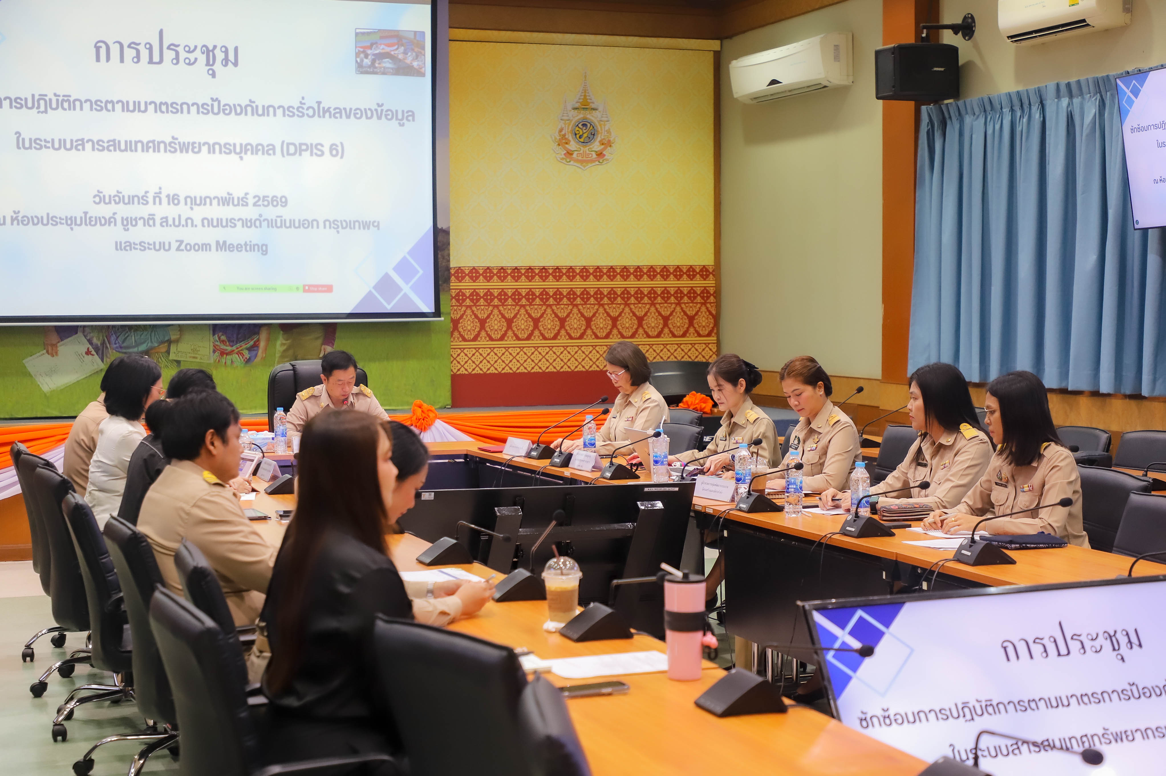 title - ส.ป.ก. วางมาตรการเข้มระบบ DPIS 6 หลังตรวจพบความเสี่ยง และป้องกันข้อมูลรั่วไหลสู่สาธารณะ